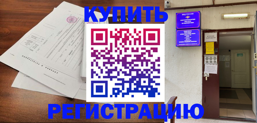 регистрация для школы в Березниках